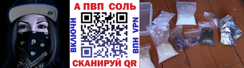купить  сайты  Ядрин  Alpha PVP крисы CK 
