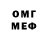 МЕФ 4 MMC Ivan Red