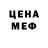 Amphetamine Розовый Dmitry Gakamsky