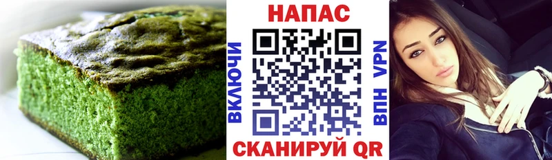Еда ТГК конопля  Ядрин 