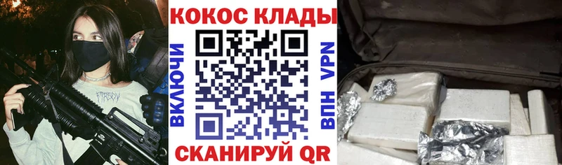 КОКАИН FishScale  Ядрин 