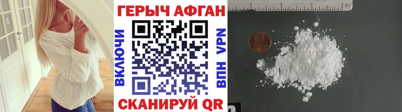 Героин хмурый  нарко площадка клад  Ядрин  где купить наркоту 