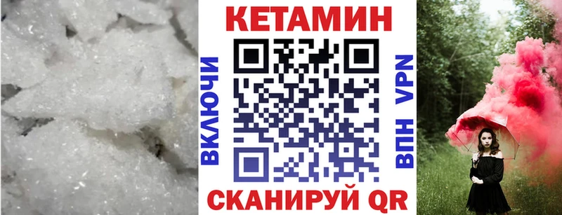 КЕТАМИН VHQ  Ядрин 