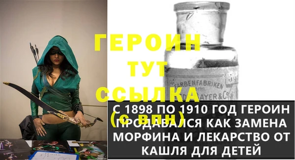 метадон Балахна