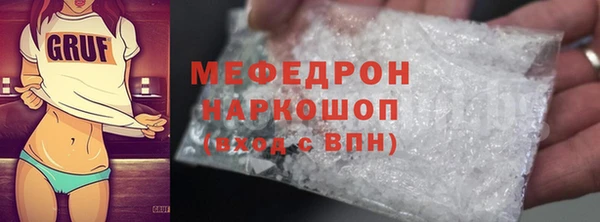 метадон Балахна