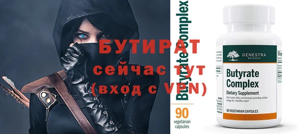 не бодяженный Баксан