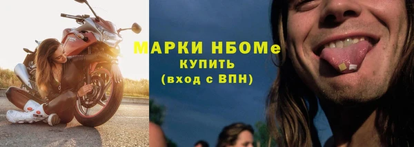 метадон Балахна