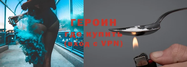 метадон Балахна