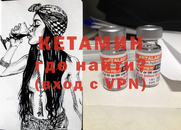 метадон Балахна