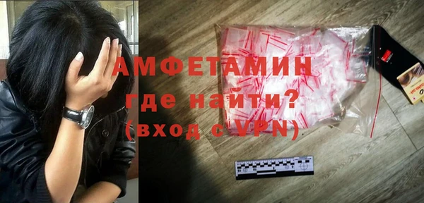 метадон Балахна