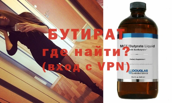 не бодяженный Баксан