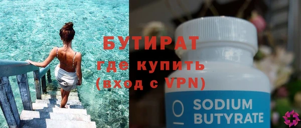 прущая мука Осташков