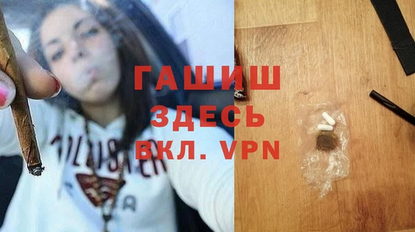 метадон Балахна