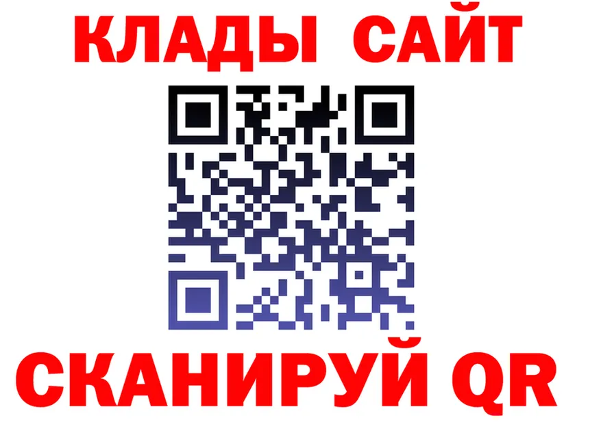 Alpha PVP СК КРИС зеркало маркетплейс OMG Ядрин