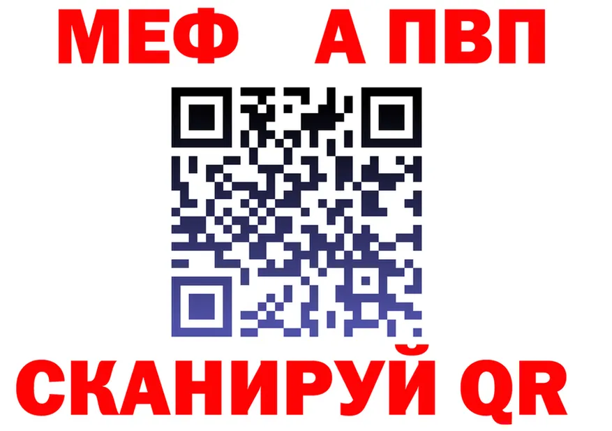 АМФ Розовый вход площадка мега Ядрин
