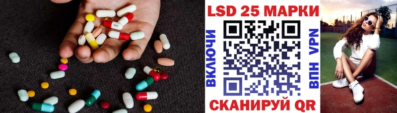 LSD-25 экстази ecstasy  продажа наркотиков  Ядрин 