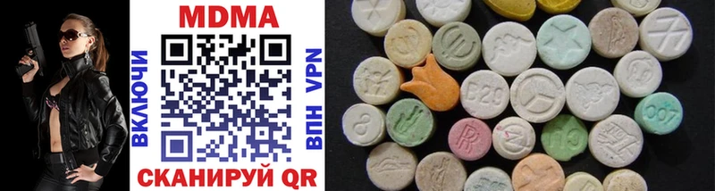MDMA кристаллы  закладка  Ядрин 