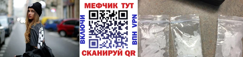 darknet как зайти  Ядрин  МЕФ мука 