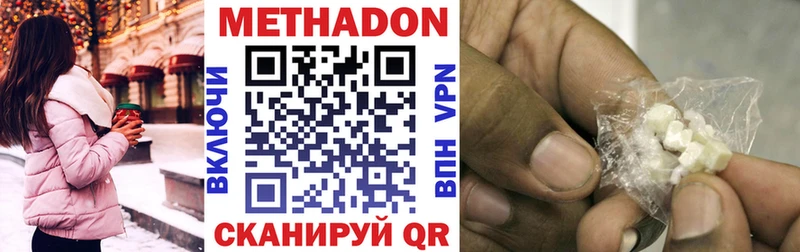 ОМГ ОМГ tor  Ядрин  Метадон VHQ  как найти закладки 