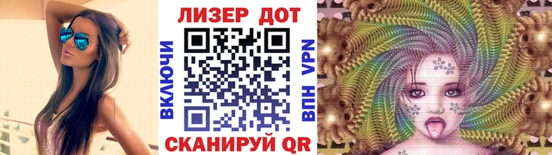 Марки N-bome 1500мкг  Ядрин 