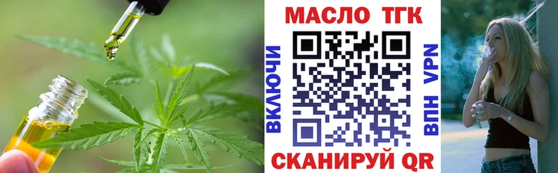 Дистиллят ТГК жижа  где продают   Ядрин 
