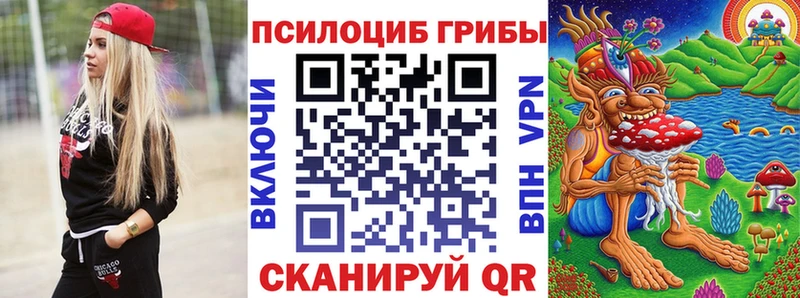 Галлюциногенные грибы мухоморы  Ядрин 